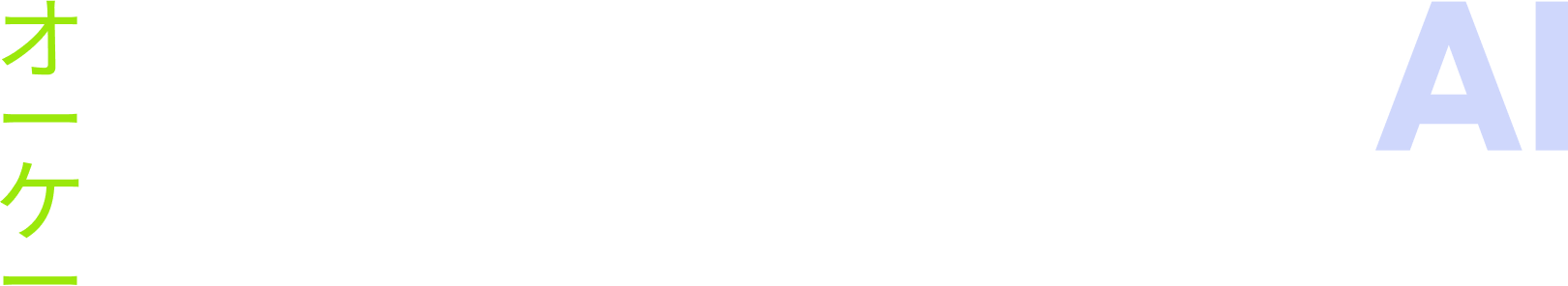 Koken